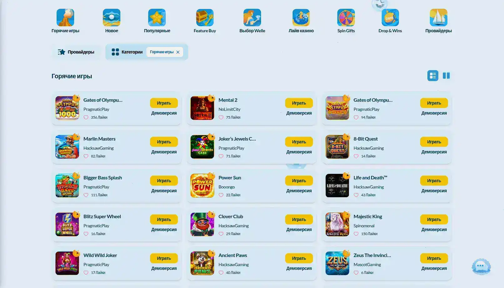 Million casino зеркало и мобильная версия